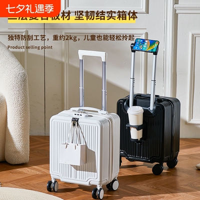 14大容量可登机行李箱耐用拉杆箱