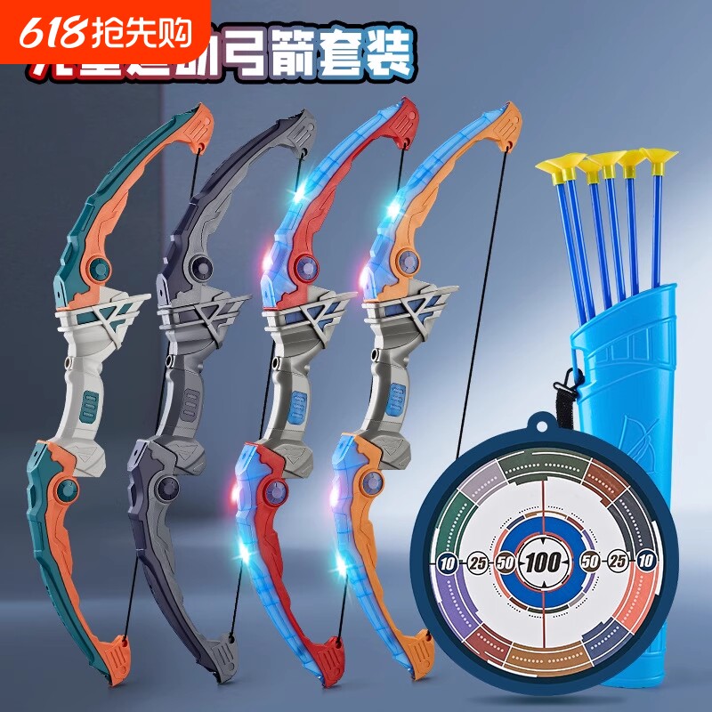 儿童弓箭玩具套装射箭全套入门射击弩靶吸盘户外男孩益智