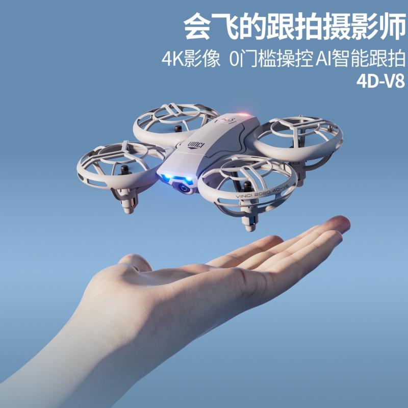 4DRC掌上无人机新手入门