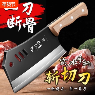 阳江锻打高碳钢斩切两用刀家用斩骨刀超锋利切菜刀厨房厨师专用刀