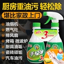 雪豹油污清洗剂油葫芦去油污神器强力清洁厨房油烟机重油烟灶台