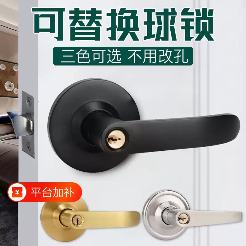 卧室球形门锁室内卫生间老式球形锁家用通用型圆形执手锁球型锁