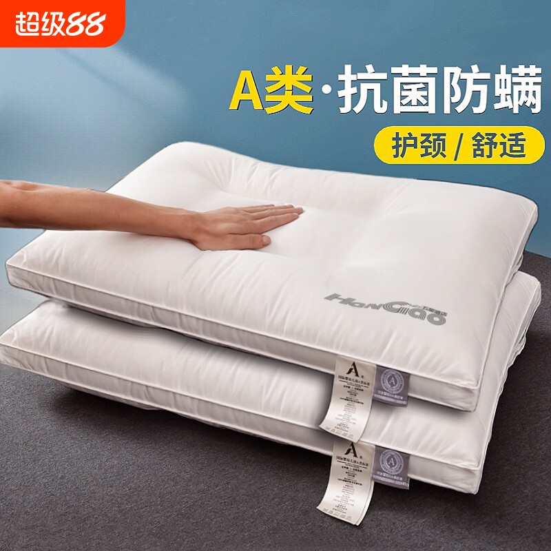 护颈助眠枕头一对|超3700人收藏图片