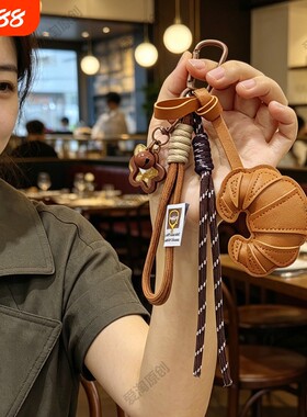 MIU系皮质可颂包包挂件钥匙扣