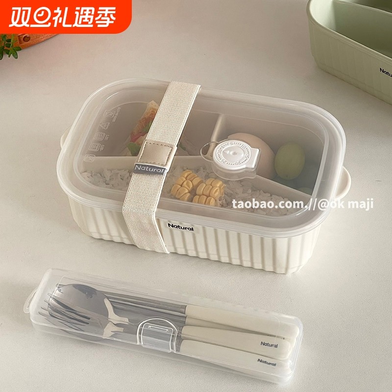 陶瓷分格饭盒微波炉加热专用三格餐盒带盖子上班族带饭分隔便当盒