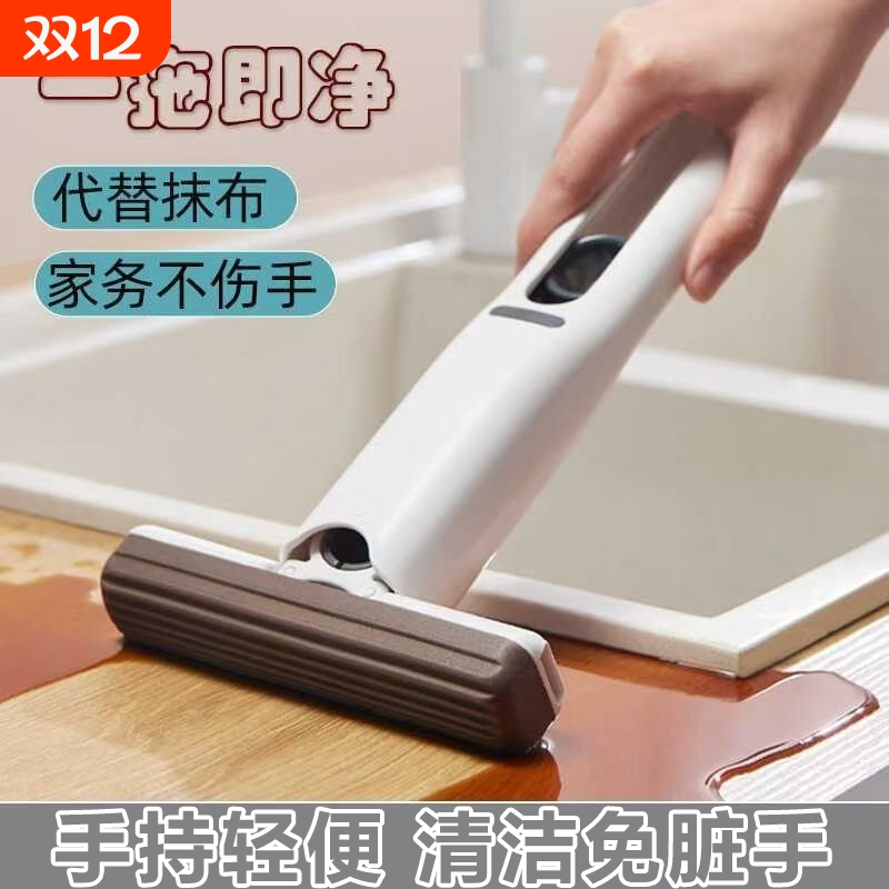 迷你桌面小拖把手持海绵吸水家用免手洗卫生间懒人擦桌神器代替