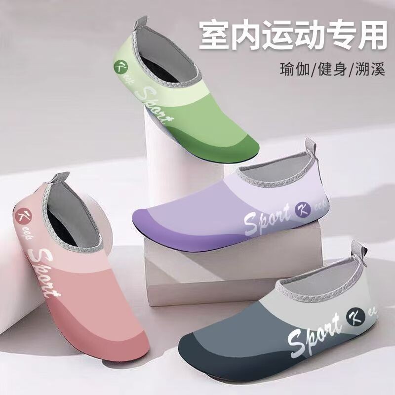 室内健身鞋女软底静音防滑减震舞蹈跳绳运动专用训练鞋瑜伽鞋