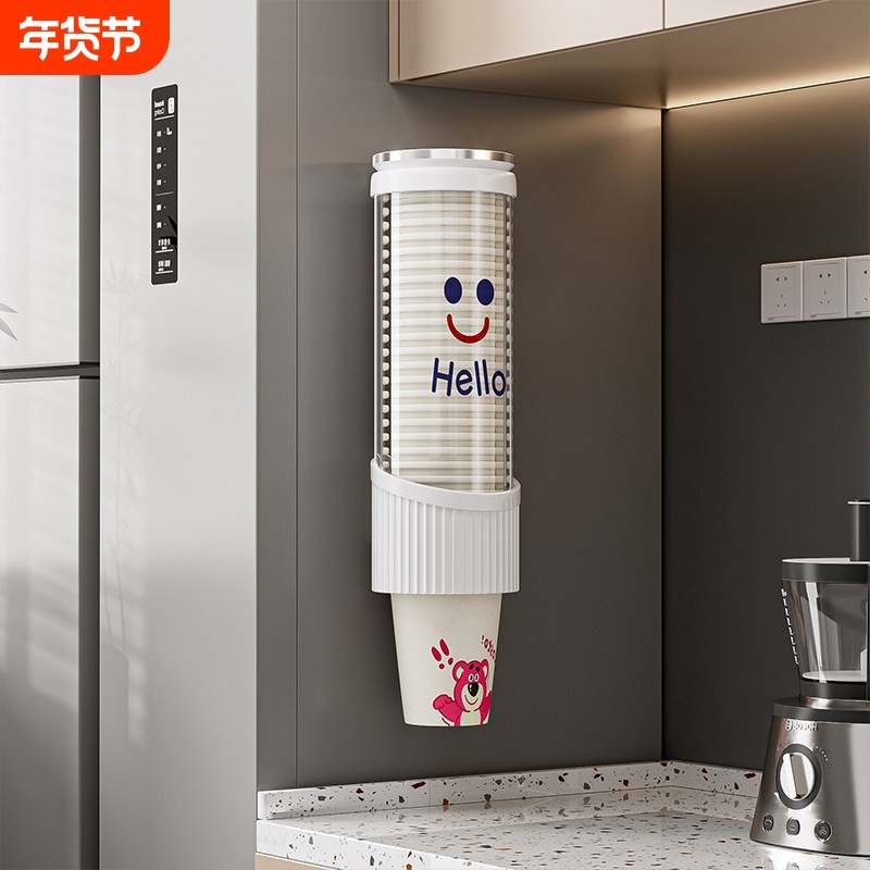 一次性杯子取杯器壁挂式饮水机旁高级放纸杯架水杯收纳吧台置物架,家庭/个人清洁工具,杯架,淘宝优惠券,粉丝福利购,淘宝优惠卷