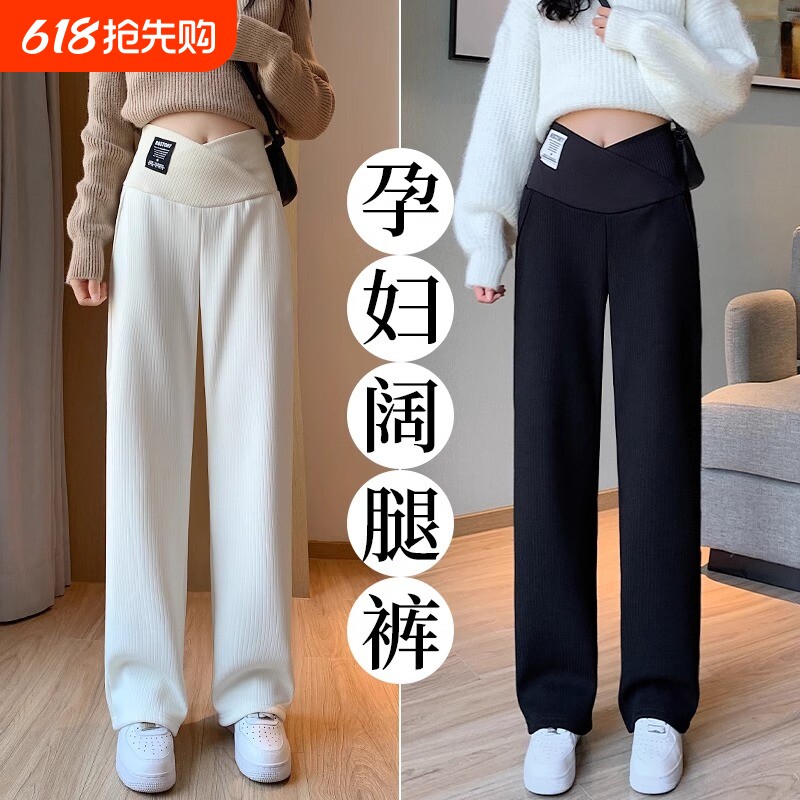 孕妇裤子外穿2024新款长裤阔腿裤春装大码小个子托腹低腰可调节