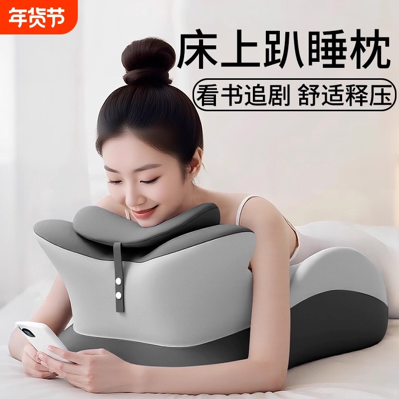 床上趴睡枕多功能位枕头趴着玩手机看书神器房床头靠垫事支撑卧室,居家布艺,床头靠垫,淘宝优惠券,粉丝福利购,淘宝优惠卷