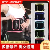 Корсет, спортивный ремень для спортзала, послеродовой бондаж для тренировок, портупея, для бега