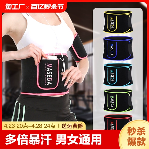 Корсет, спортивный ремень для спортзала, послеродовой бондаж для тренировок, портупея, для бега