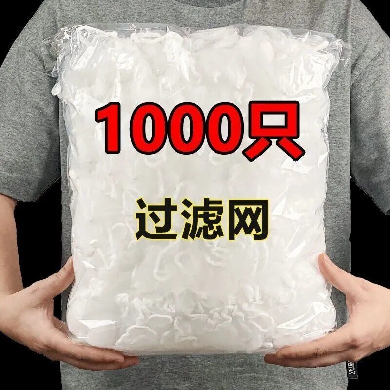 厨房水槽过滤网一次性下水池水道洗菜盆地漏洗碗池过滤网沥水网