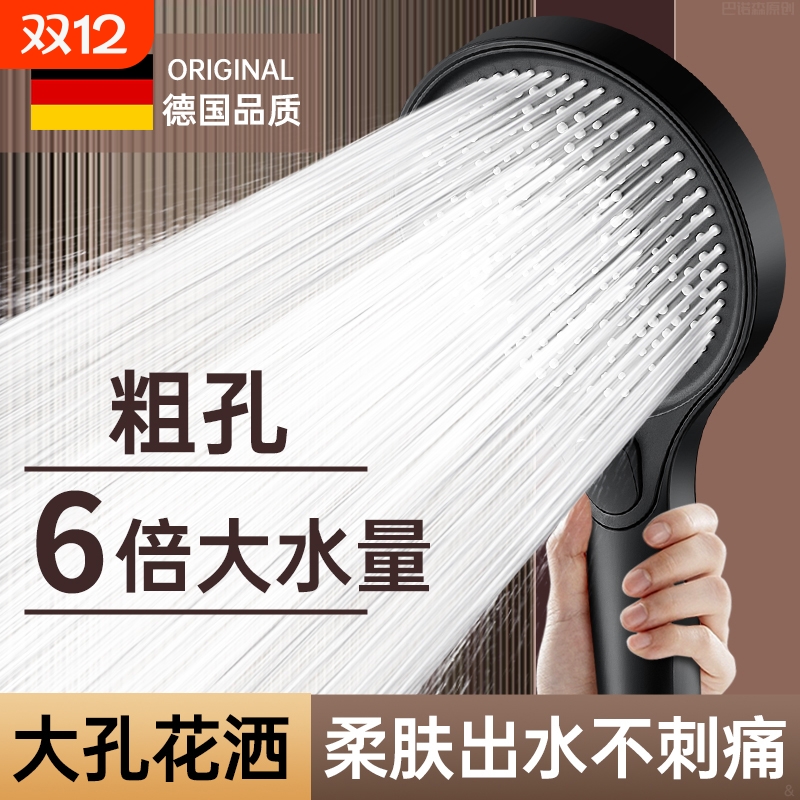 超粗孔花洒喷头大出水洗澡水龙头不增压大孔防堵莲蓬头淋浴头套装