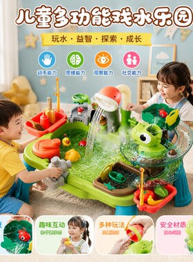 儿童水上乐园过家家玩具洗碗机戏水池洗澡玩水钓鱼男女孩生日礼物