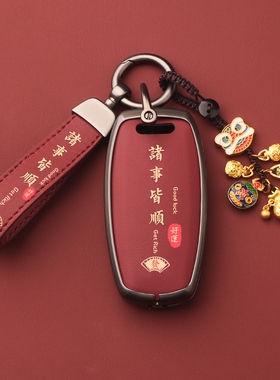 适用长城哈弗h6钥匙套h2车m6车f7三代plus赤兔h9大狗二h7H8F5扣壳