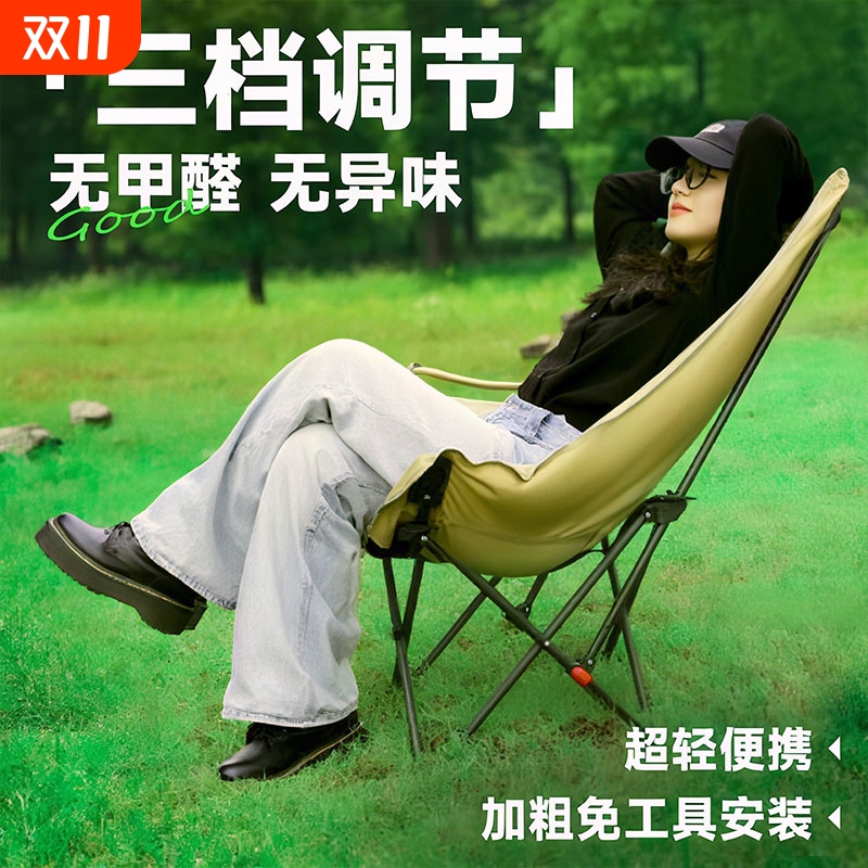 户外折叠椅便携式家用月亮椅办公室午休椅坐躺两用钓鱼专用折叠椅