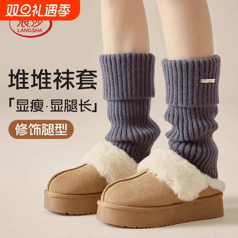 针织袜套白色袜子女秋冬小腿袜保暖雪地靴腿套冬天纯棉加厚堆堆袜