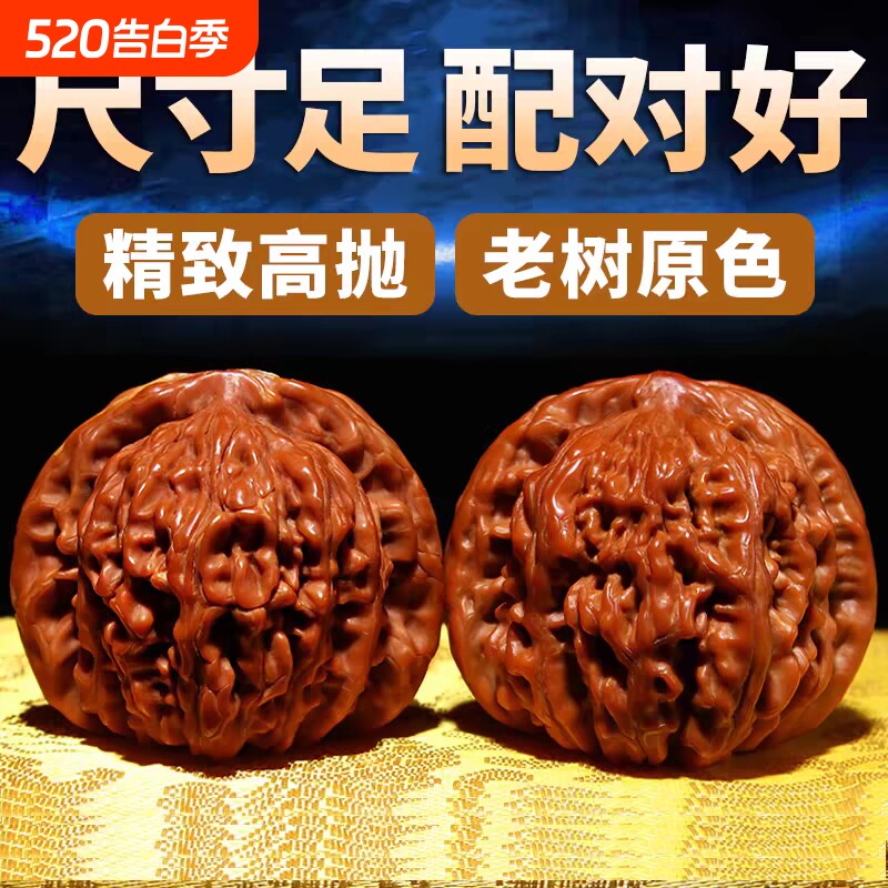 文玩核桃把玩盘玩官帽四座楼狮子头手把件手盘特大手玩蛤蟆头古玩