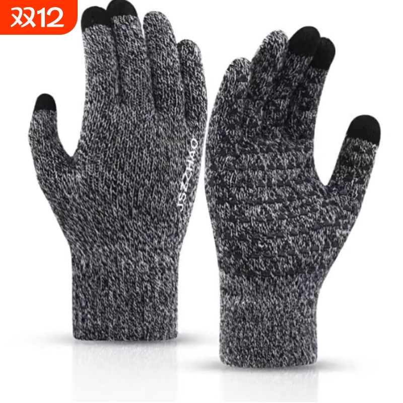 针织保暖冬季防滑毛线毛绒户外骑行触屏耐磨透气防风手套水貂绒