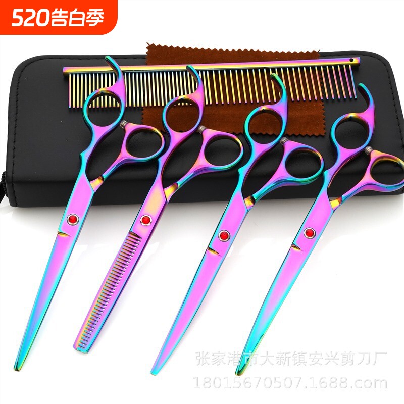 宠物美容剪狗剪刀剪毛工具专用修毛套装剪狗毛7寸弯剪子剪刀造型
