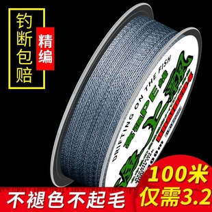 12编大力马鱼线主线9编超强拉力路亚专用远投8编钓鱼pe线子线耐磨