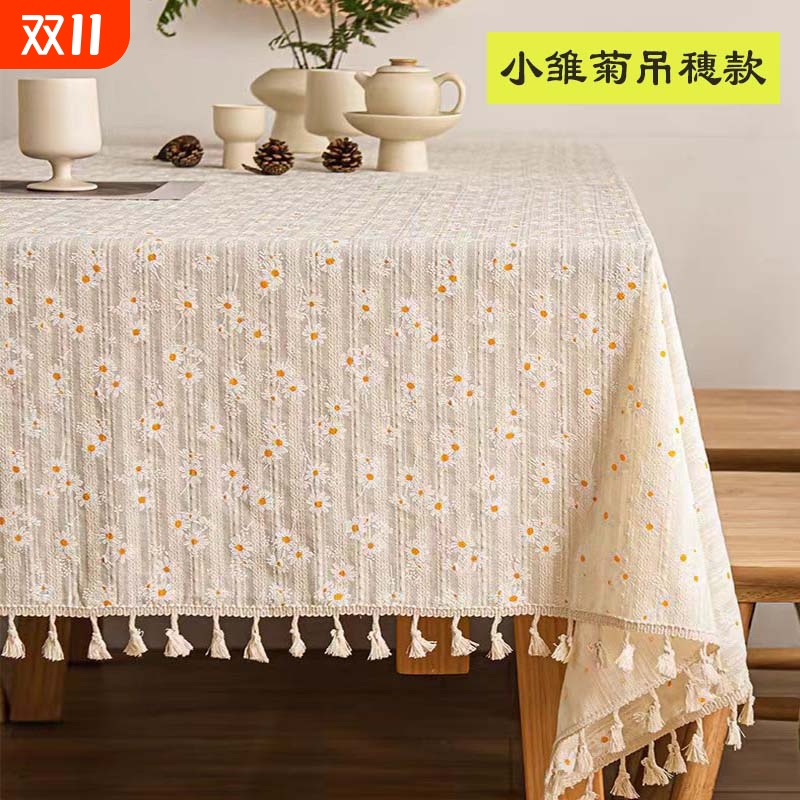 书桌ins长方形雏菊碎花桌布小红书野餐布拍照背景布茶几餐桌氛围