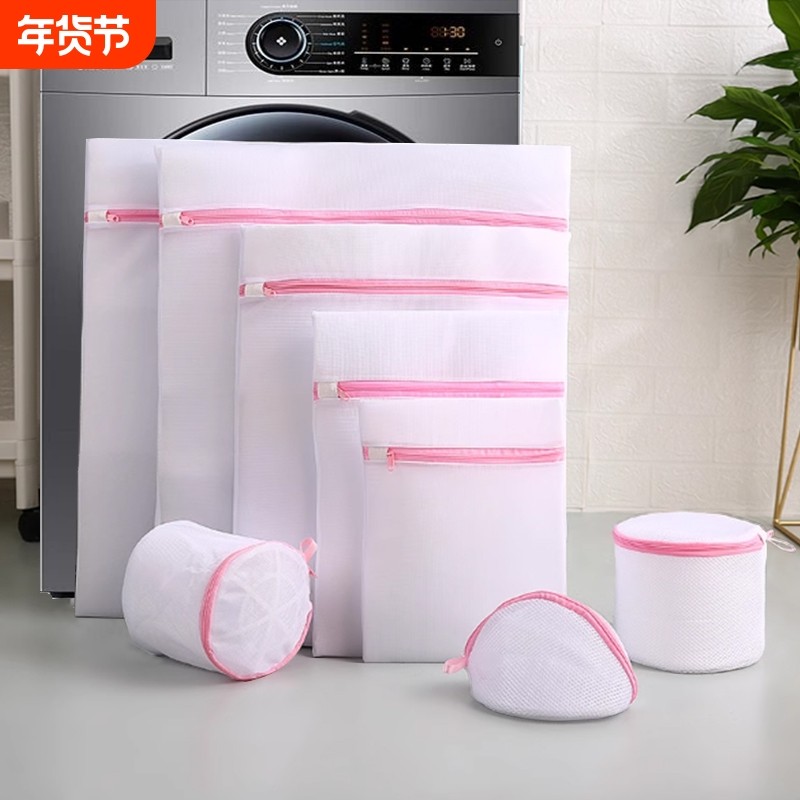特来乐洗衣袋洗衣机专用防变形家用大号加大护衣袋洗衣不掉毛网袋,收纳整理,护洗袋,淘宝优惠券,粉丝福利购,淘宝优惠卷