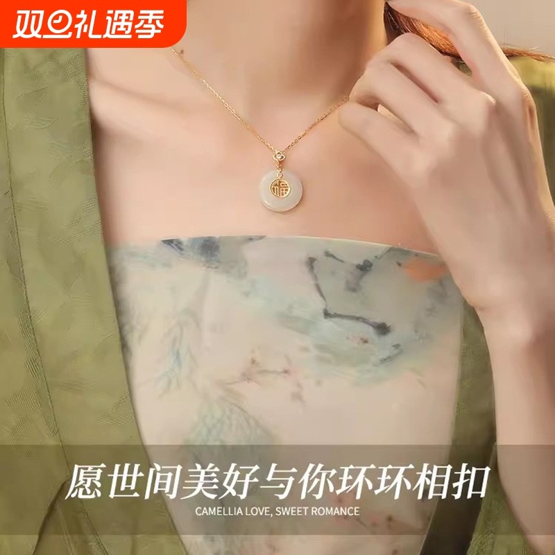 和田玉福字平安扣S925纯银项链女国潮复古吊坠如意锁骨链直播代发