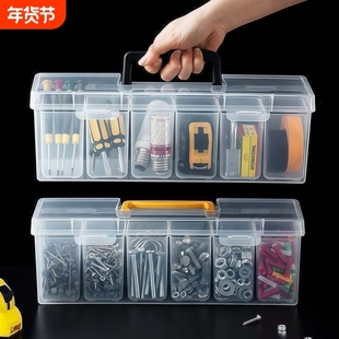 螺丝收纳盒五金小零件分格加厚塑料工具储物整理箱家用多功能盒子