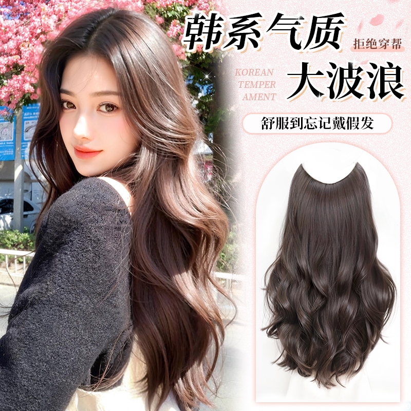 假发女片一片式长卷发蓬松量自然隐形无痕仿真发大波浪接发片长发