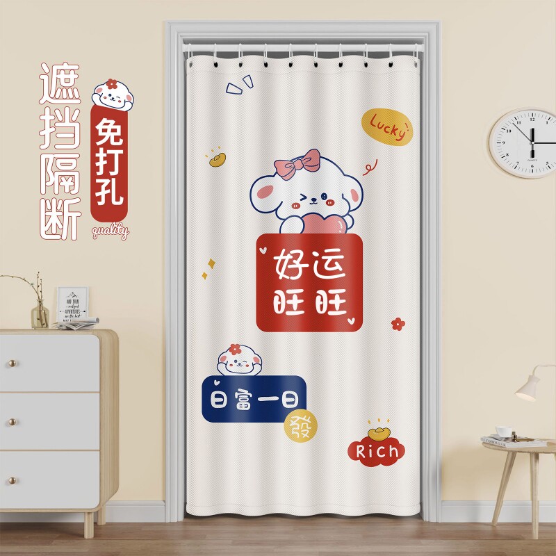 免打孔门帘遮挡帘挂帘挡风卧室客厅防蚊隔断帘子浴室遮光春夏空调