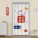 免打孔门帘遮挡帘挂帘挡风卧室客厅防蚊隔断帘子浴室遮光春夏空调