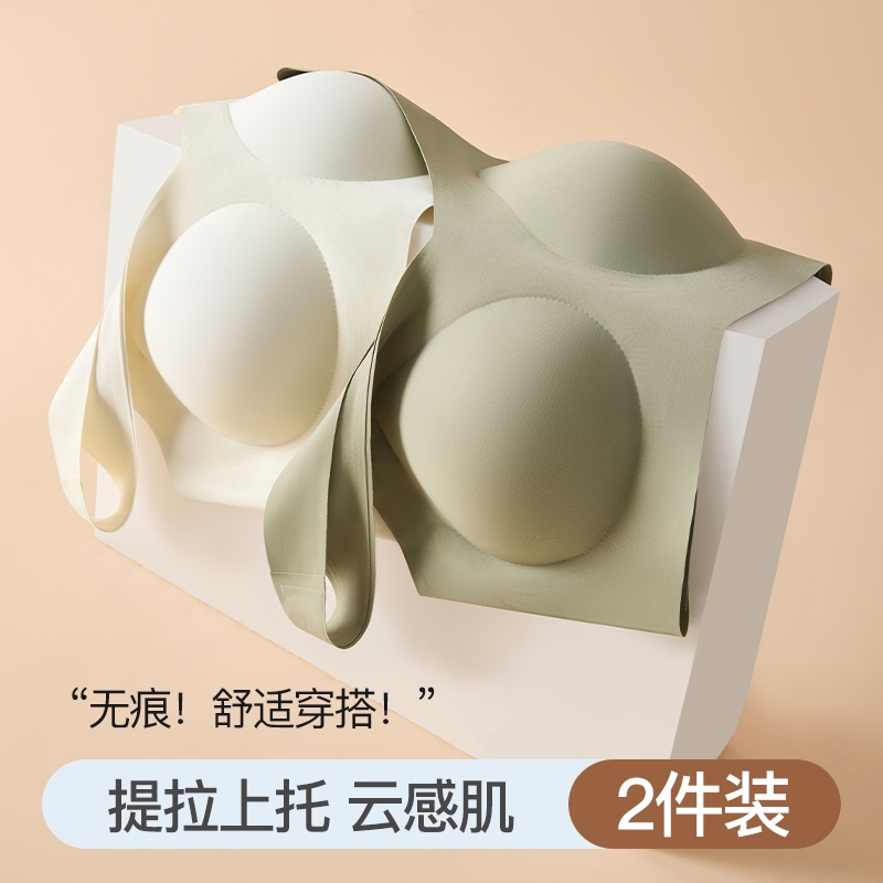 固定杯无痕美背内衣薄款运动一体背心式大胸显小文胸隐形聚拢小胸
