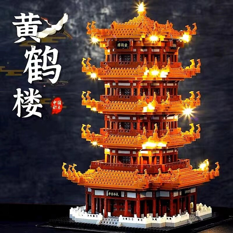 【清仓甩货】武汉黄鹤楼拼装积木图片