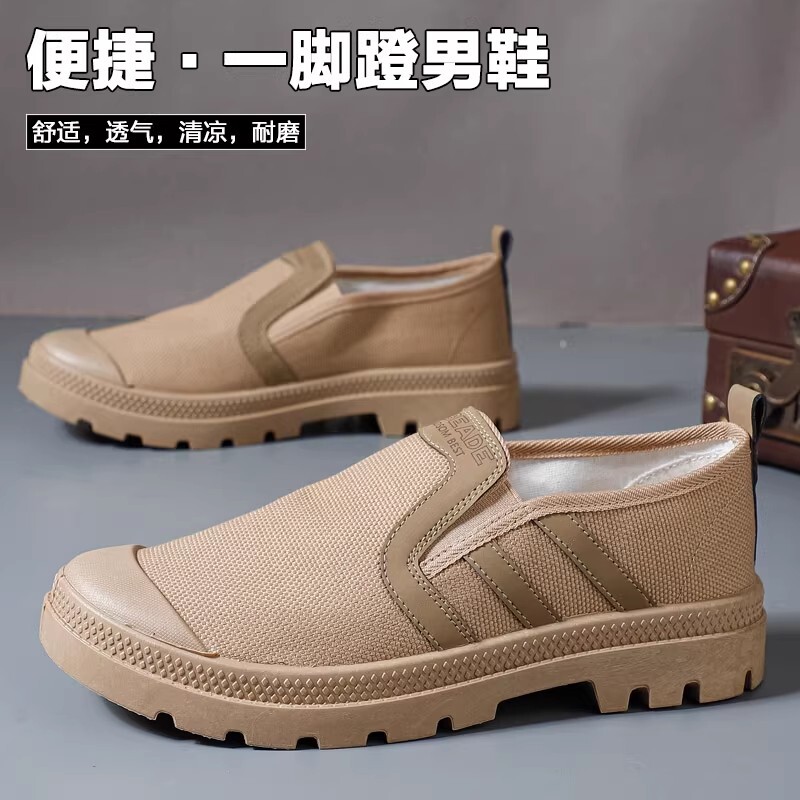 新款劳保鞋透气一脚蹬男夏耐磨防滑轮胎底低帮休闲解放鞋户外徒步