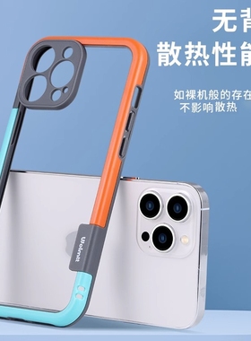 适用苹果16手机壳15pro新款14iphone12Pro散热13mini纯边框11promax耐脏x透气xr男se3女8plus网红7防摔6s套