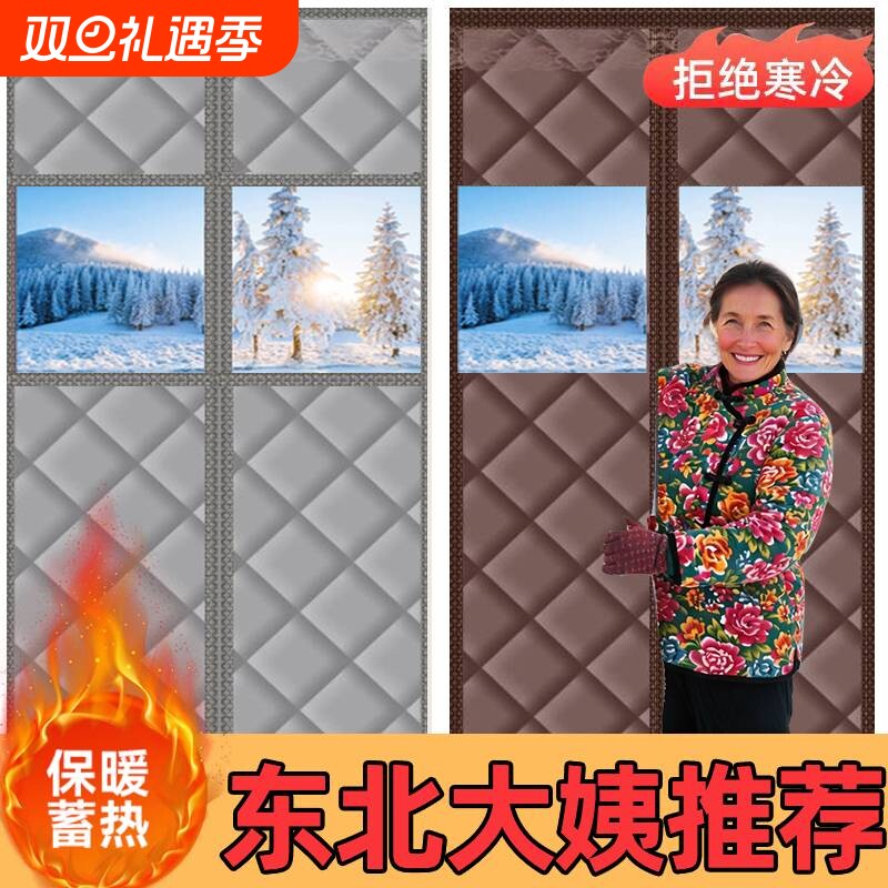 冬季加厚防风磁吸棉门帘保暖家用保温帘隔音降噪免打孔自吸粘贴