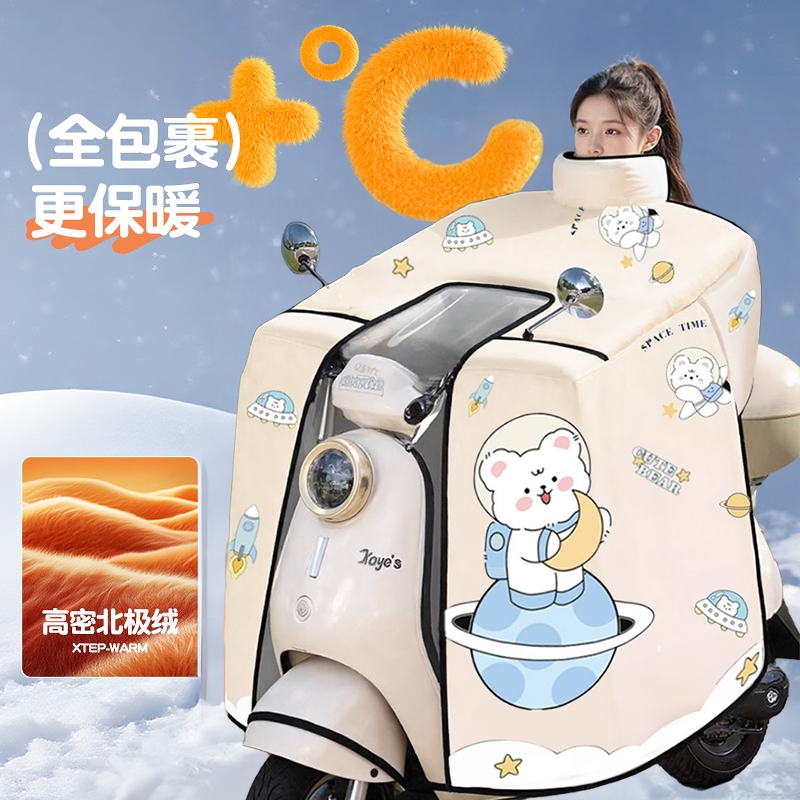 电动车挡风被冬季加绒加厚2025新款全包电瓶车摩托防水罩四季通用