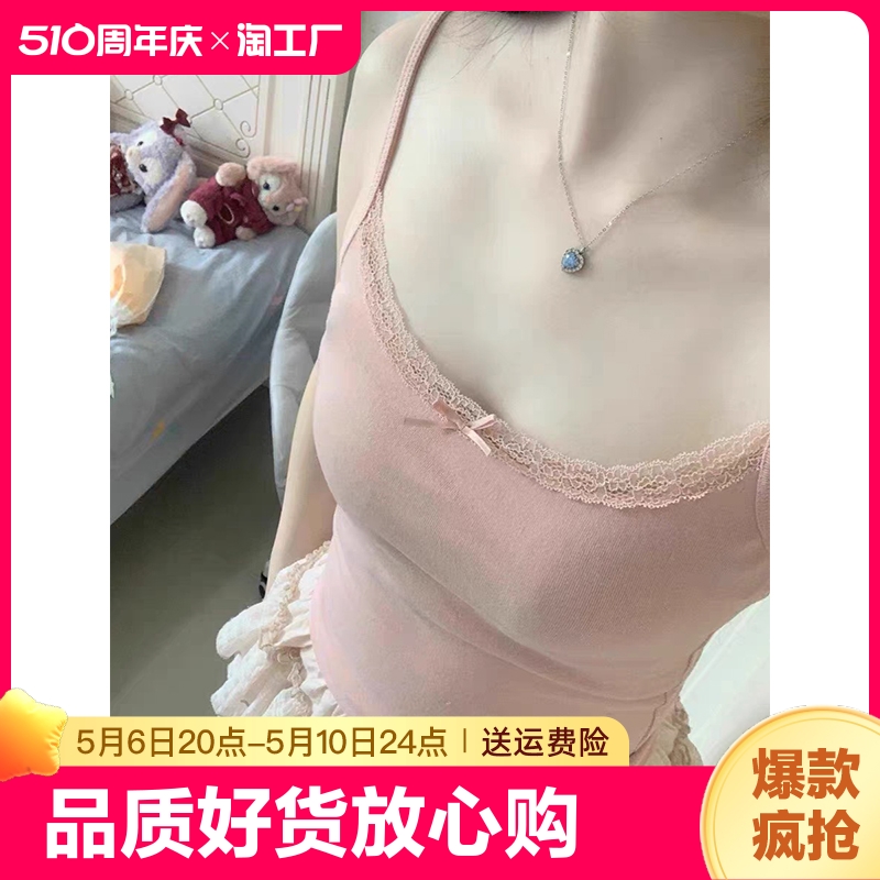 纯欲风蕾丝吊带背心女春夏修身蝴蝶结带胸垫内搭外穿纯棉打底上衣