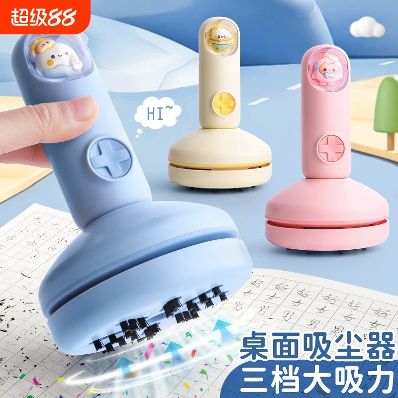 桌面吸尘器电动大吸力学生小型手持吸橡皮擦屑机儿童铅笔屑清理神器橡皮屑书桌自动清理键盘清洁器充电款