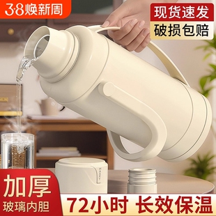 热水瓶暖壶家用老式玻璃内胆保温水壶大容量宿舍用学生暖瓶开水瓶