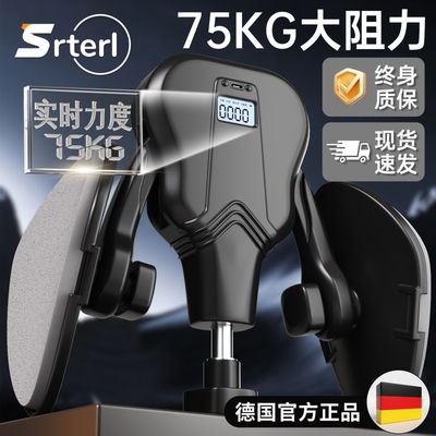 【德国正品】凯格尔训练器pc肌
