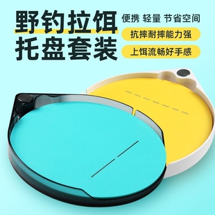 单层拉饵盘轻便携野钓浮水拉丝盘条磁饵料盒钓椅钓箱通用饵料渔具