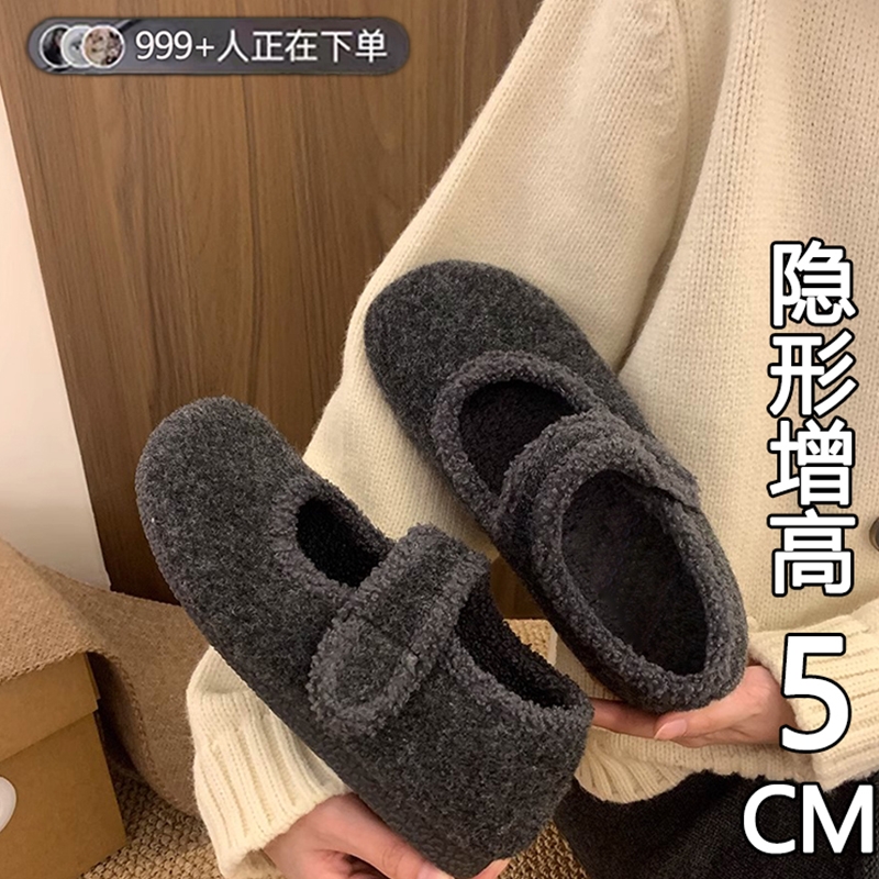 法式玛丽珍毛毛鞋女外穿2025秋季新款内增高加绒单鞋保暖勃肯棉鞋