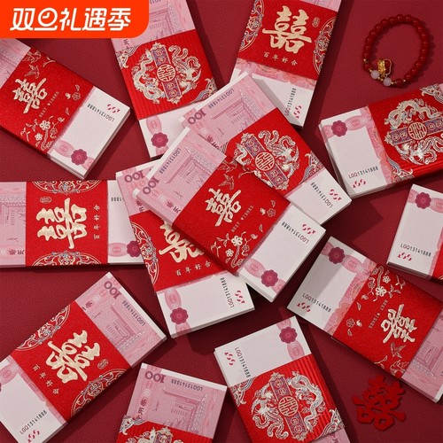 彩礼假钞票订婚假钱练功钞道具点钞券钞票仿真逼真100元练功专用券摆钱十捆纸币现金钱彩礼盒影视结婚消费券