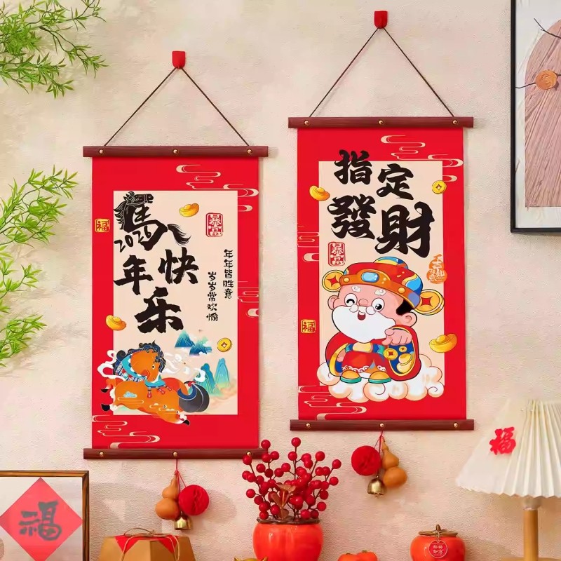 2026新款马年春节福字挂件新年氛围布置装饰过年喜庆葫芦挂饰