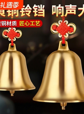 纯黄铜拉丝铜铃铛风铃五黄二黑大号寺庙金属中国结室内新款声音