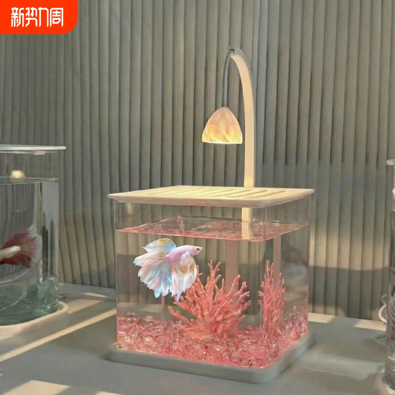 超白亚克力鱼缸冰晶造景桌面创意生态斗鱼缸全套景观鱼缸小型家用