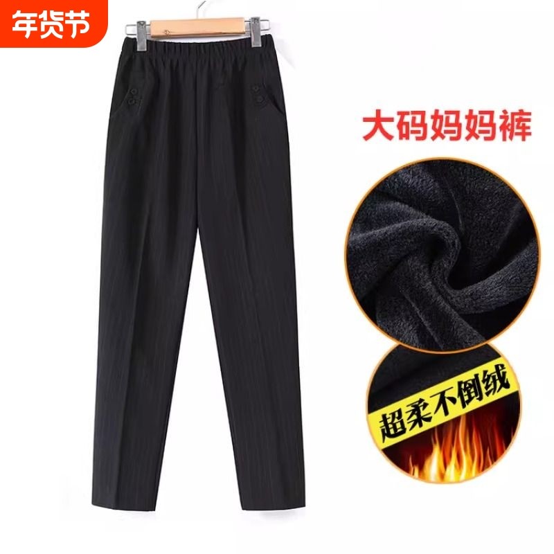 妈妈保暖大码棉裤春秋冬羊羔绒加厚中老年女裤奶奶装长裤宽松外穿,女装/女士精品,大码裤装,淘宝优惠券,粉丝福利购,淘宝优惠卷